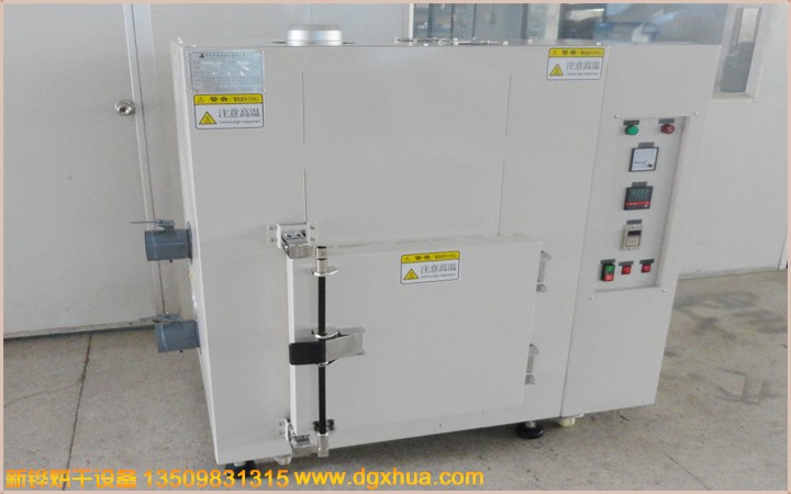 固化燃?xì)夂嫦?></div>
		<div   id="0fe3dfdcrt"   class=