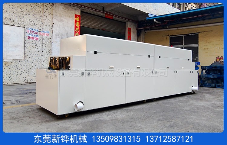不銹鋼UV改質機