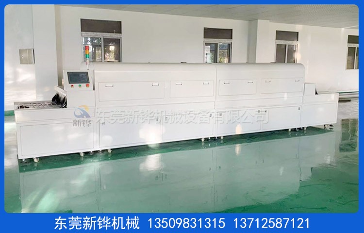 PVC硅膠UV改質機